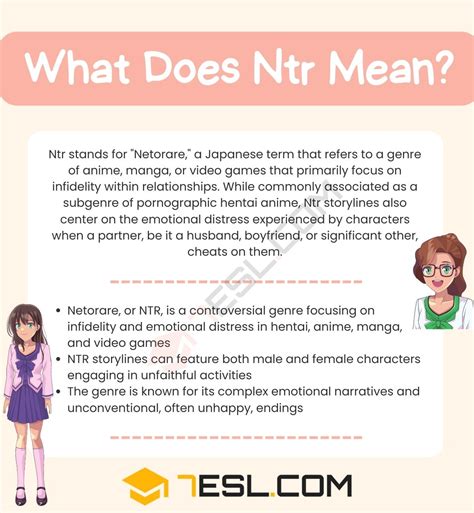 netori meaning|Urban Dictionary: NTR